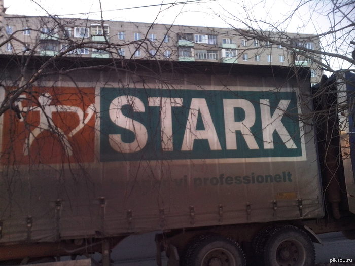 Stark Industries.  