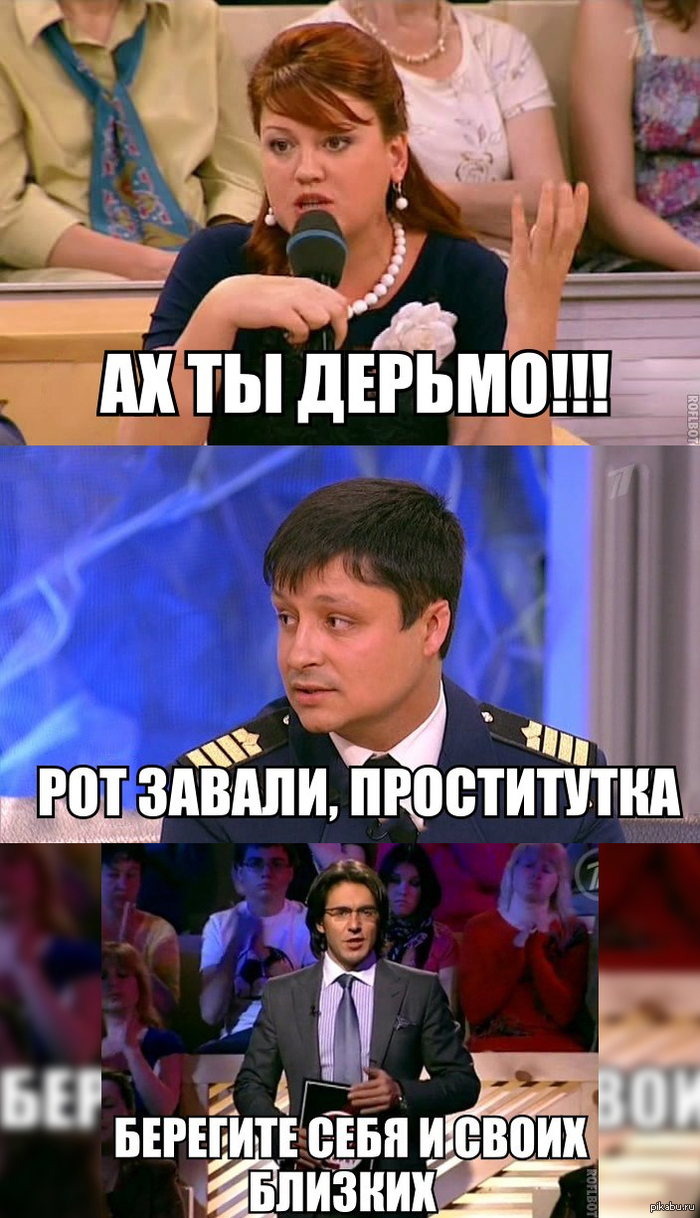 Андрей Малахов обратился к азербайджанцам: Вы можете спасти себя и своих близких - ВИДЕО