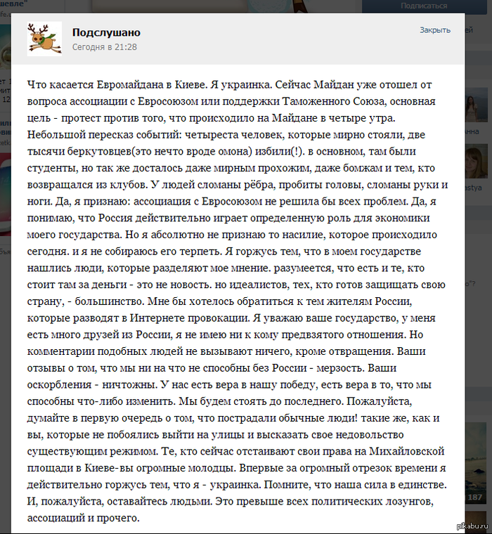 ����� ���������