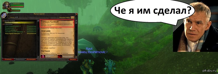   Blizzard. 