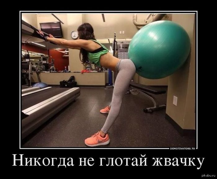 Действительно вредно!