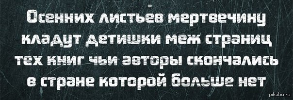 Осенняя романтика