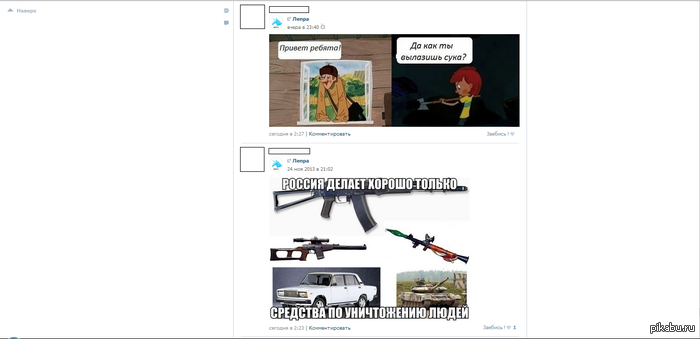 Найдено решение для Дяди Федора