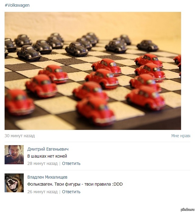 �������� ��� ����� - ������ Volkswagen!