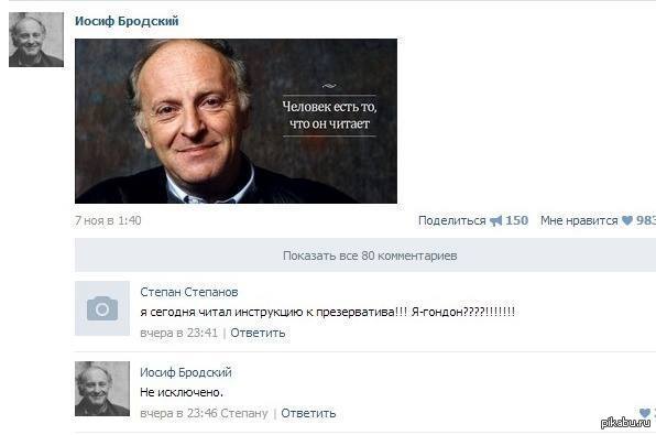 Не исключено!