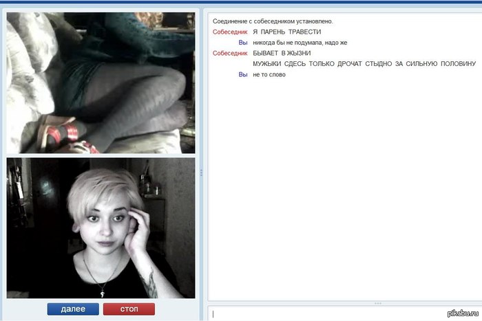 Стыдно должно Быть