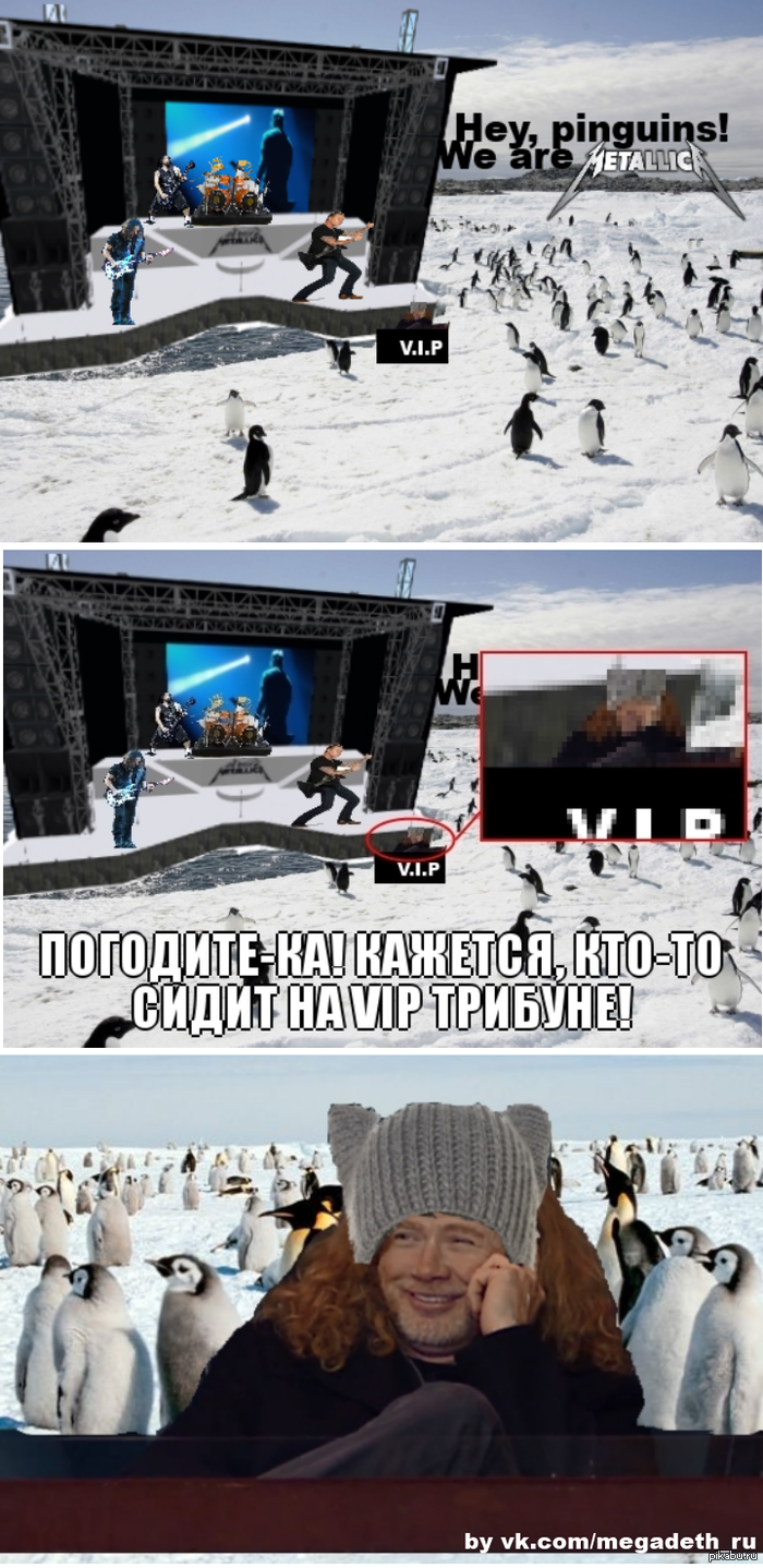 8 декабря Metallica выступит в Антарктиде. А что если...