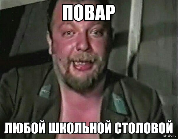 С др братан мем