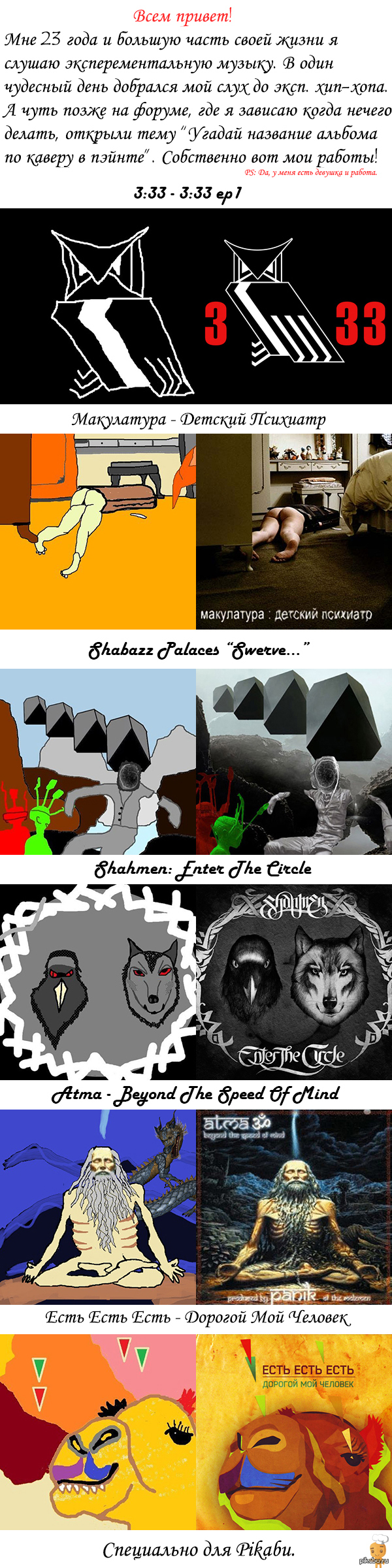 Заводы блин стоят...