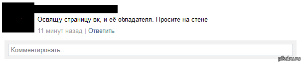 Маразм крепчал или снова про верующих