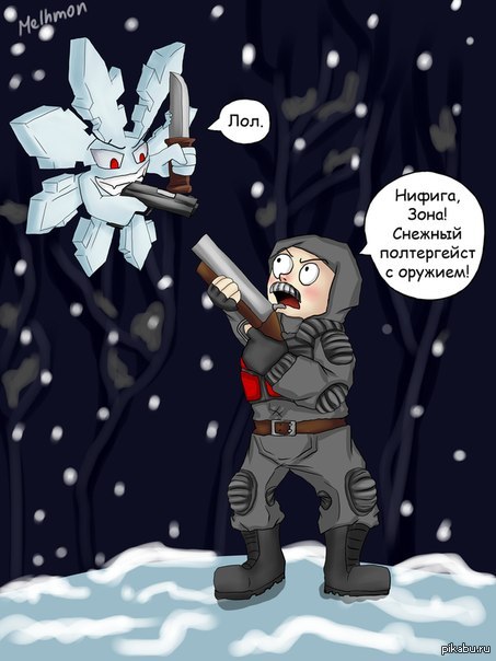 S.T.A.L.K.E.R. | Пикабу