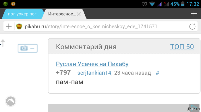 ����� �� ������