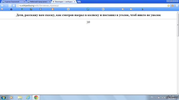 ����� ���������