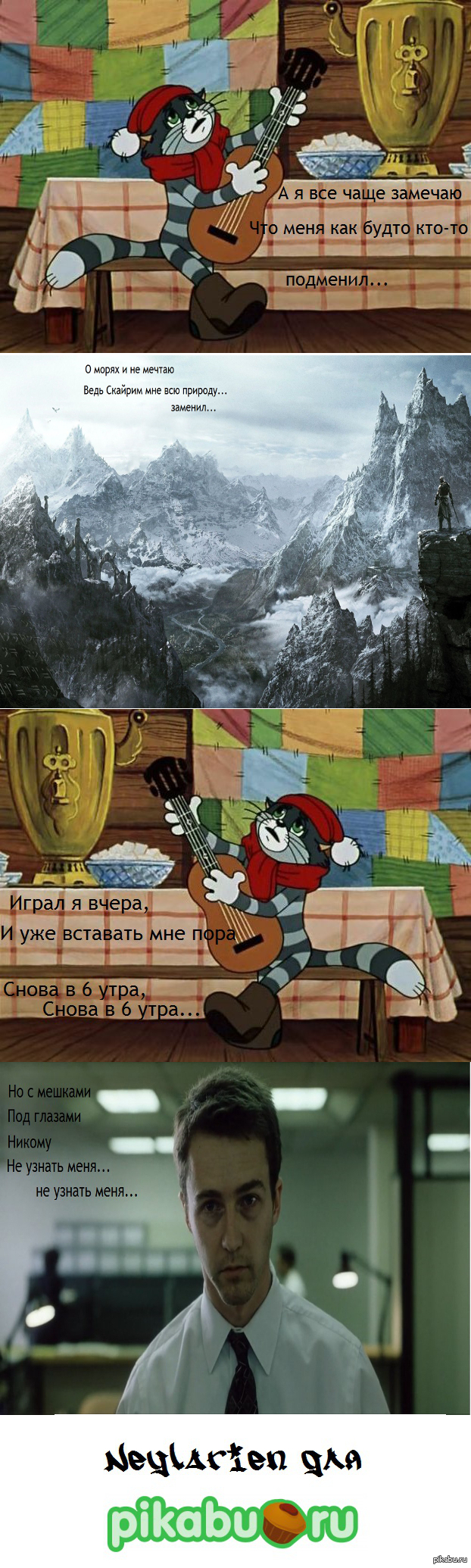 � � ��� ���� �������...