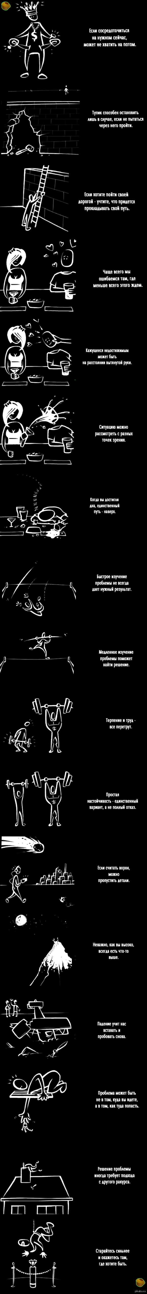 Картинки из Antichamber. Часть 2)
