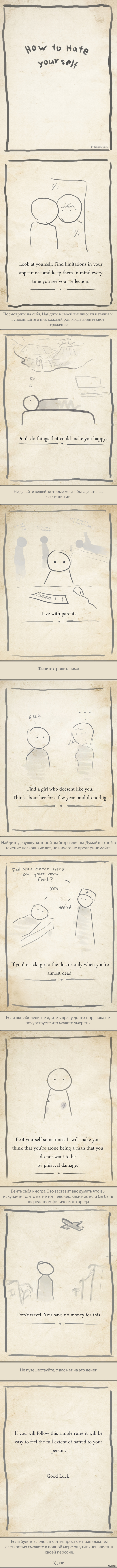 How to Hate Yourself?