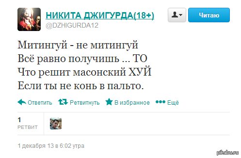 �������� - �� ��������, �� ����� �������� ...