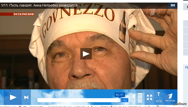 �������� ��������� ���� � ��������� ����� �������  (28.11.2013)