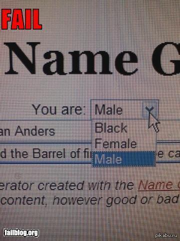 �������, ������� ���... ������?