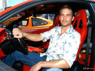 Пол Уокер погиб