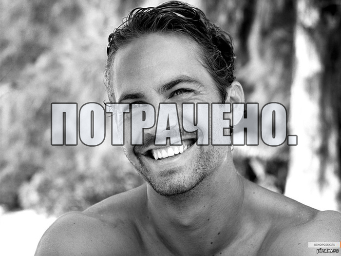 Почтальон Уокер