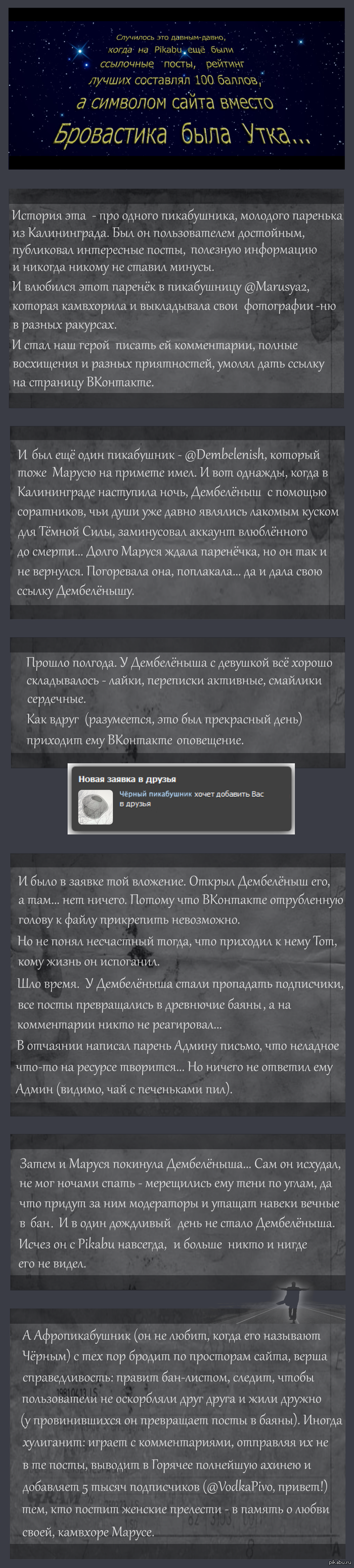 ������� � ׸���� �����������