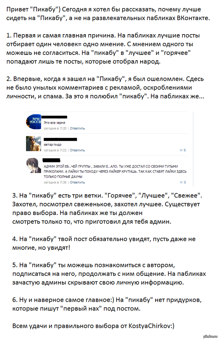 ������ "������" ����� ��� ������� ��.