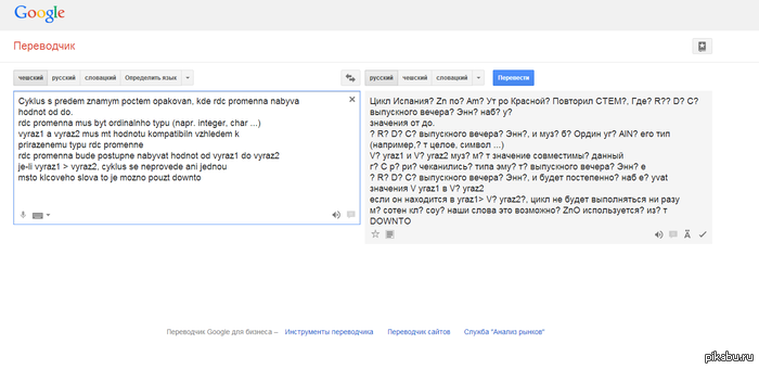 google translate       ,  