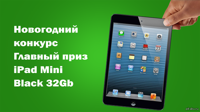  .   iPad Mini Black 32gb