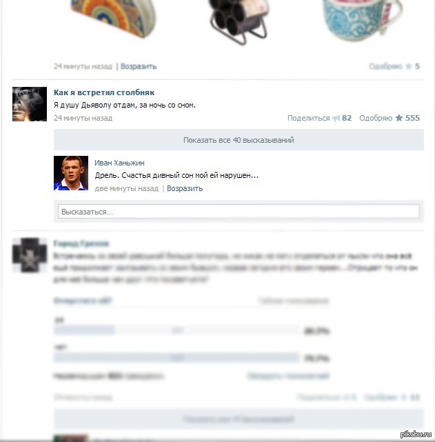 �������� ����������, ��� ������)