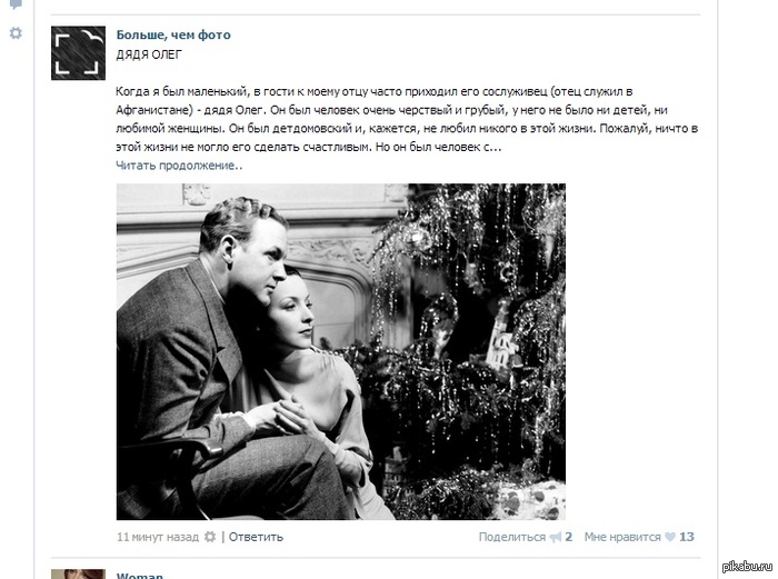 ��, ������, ��������� ���� �������:)  (� � ���� ��� ��� ������ ����)