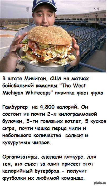   4,800  http://neveroyatno.com.ua/