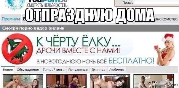 Красноярский Сайт Секс Знакомств