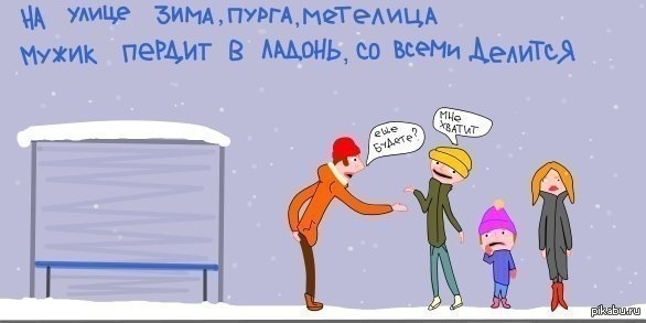 Минутка наркомании
