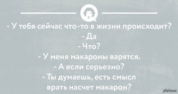 Я люблю тебя больше чем. Что у тебя сейчас есть. Странные люди цитаты. Что у тебя сейчас есть. Слушай сердце цитаты.