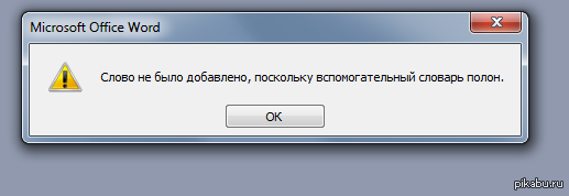 ����� ����� � ���������...