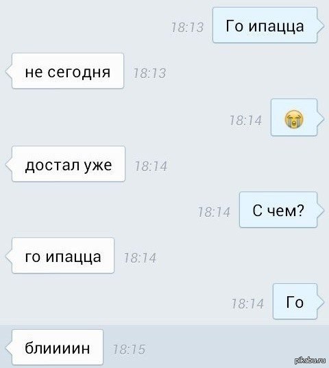 Pickup master 80 lvl