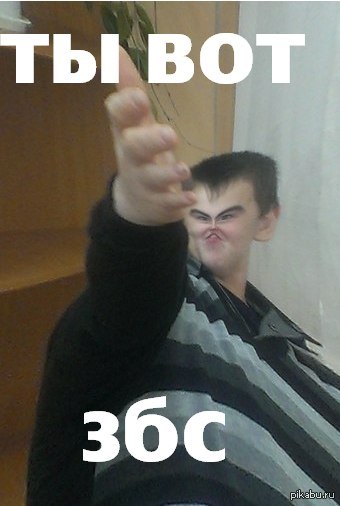 может новый мем?