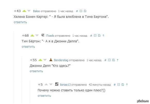 ��� �����?