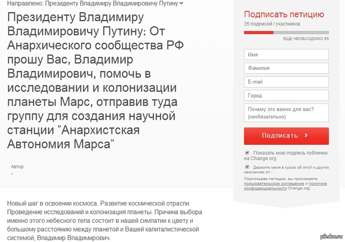 Пожалуй подпишу..