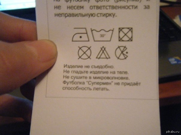 Футболка | Пикабу