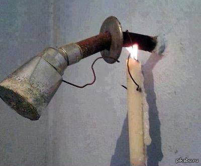 ��� ������� ����?