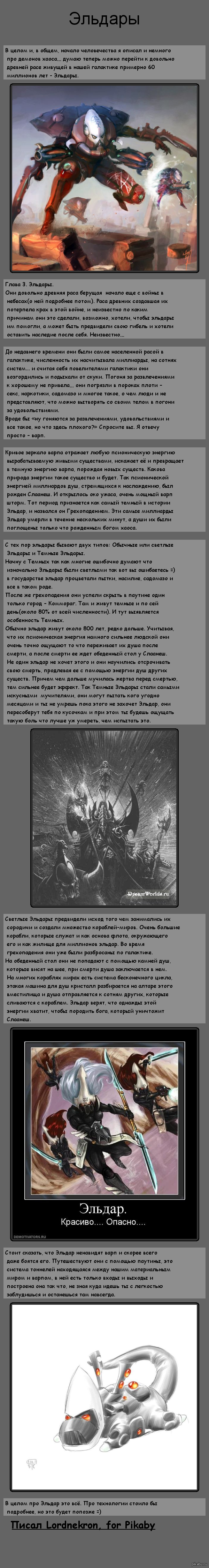 Warhammer 40000  .  2