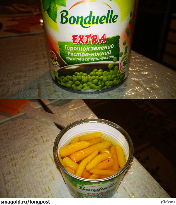 Да что ты знаешь о горошке !