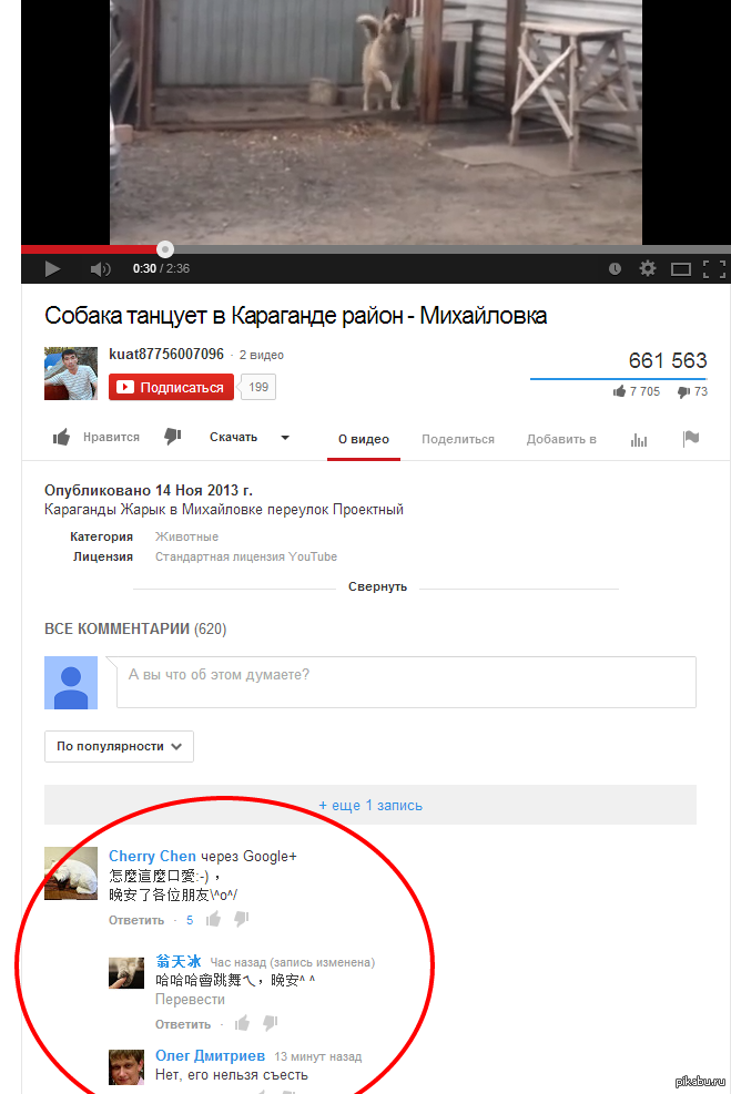 ������������ �� youtube � ����� ����������)