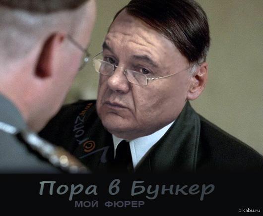 Алес капут В свете последних событий на майдане