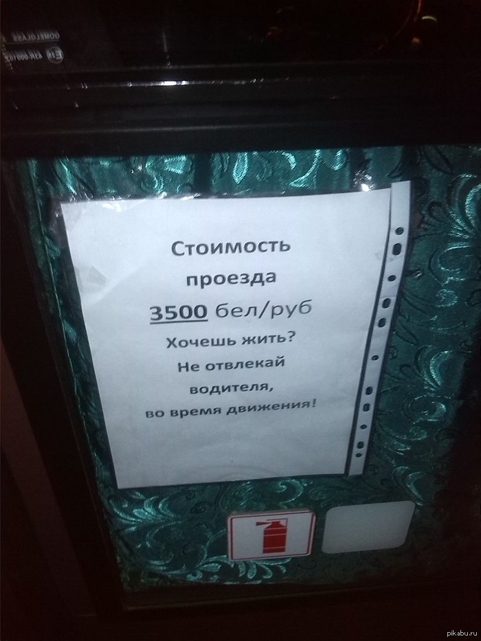 Суровые минские водители