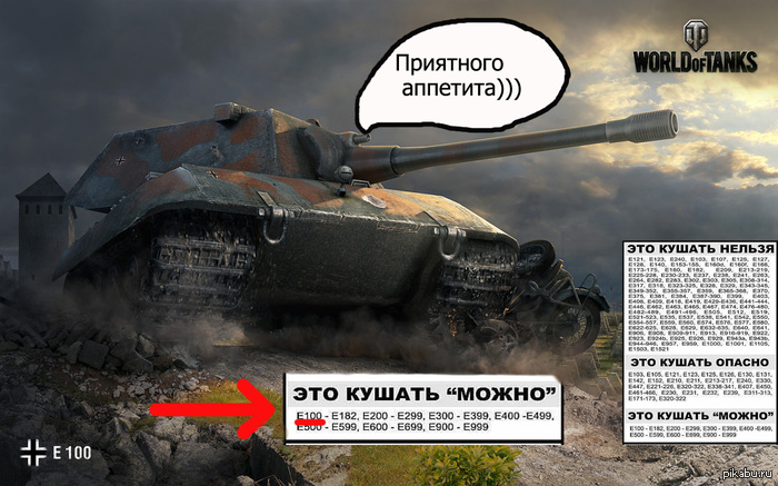 Приятного аппетита))