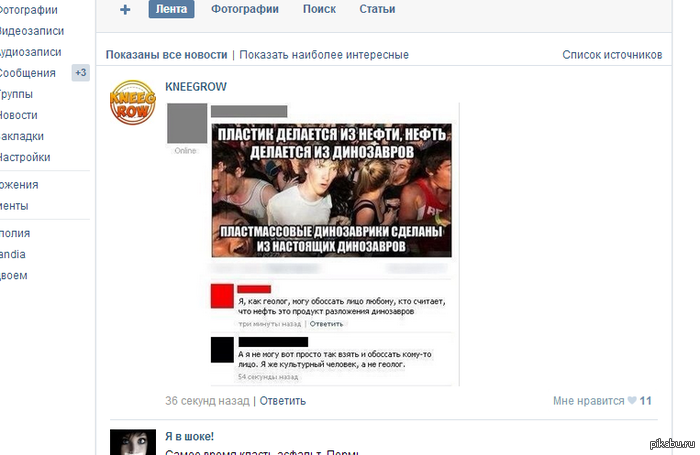 ������� � ���� �����
