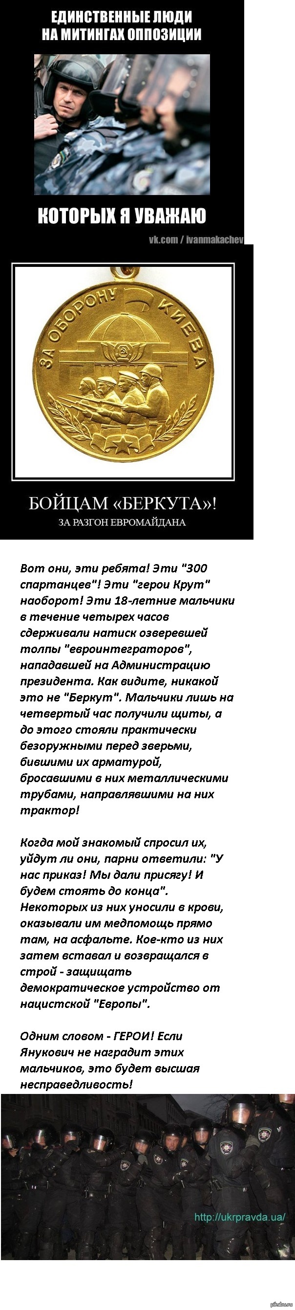 Они просто делают свою работу | Пикабу